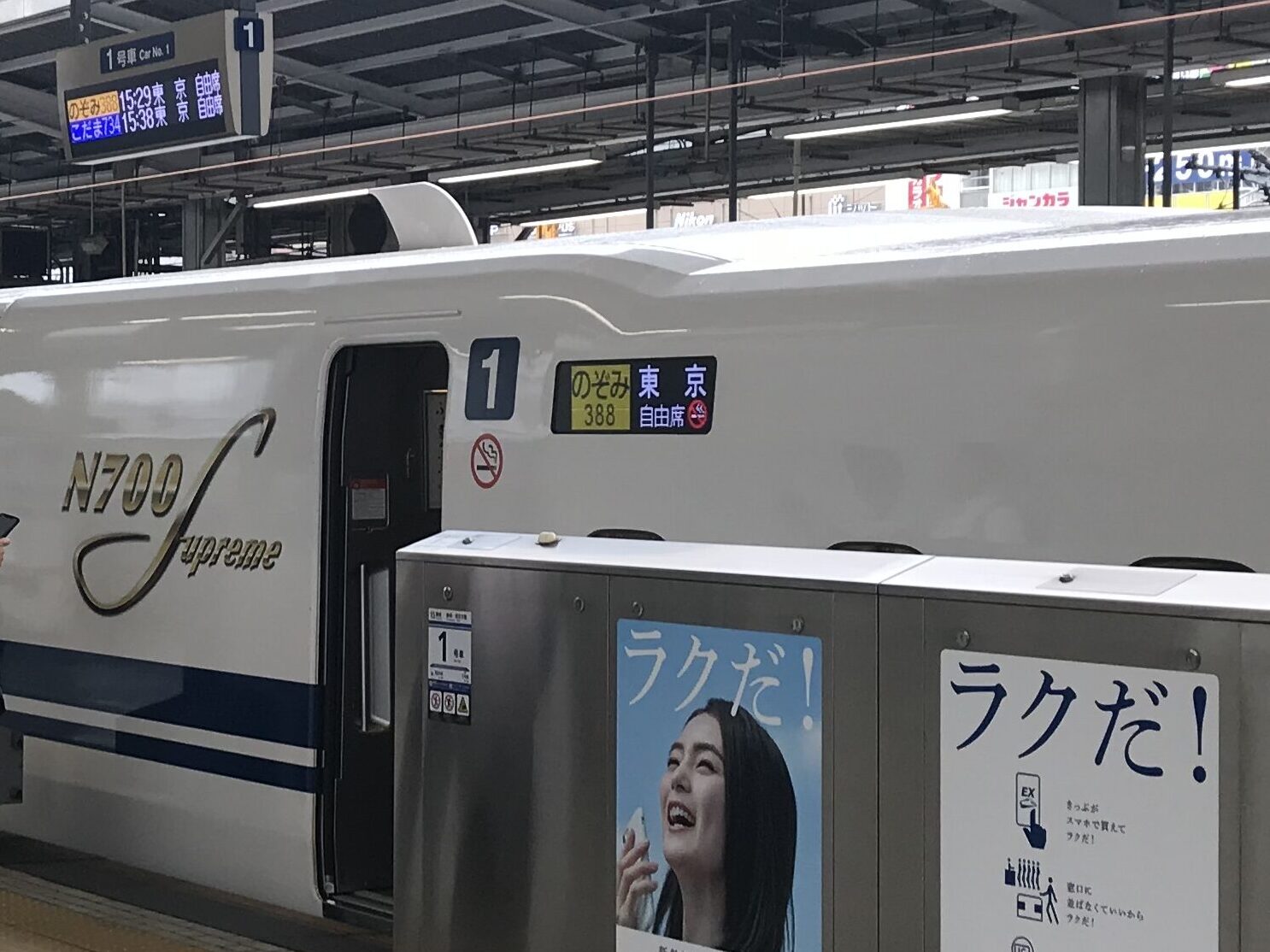 直売限定sari様専用　新幹線東京ー新大阪　往復自由席 鉄道乗車券