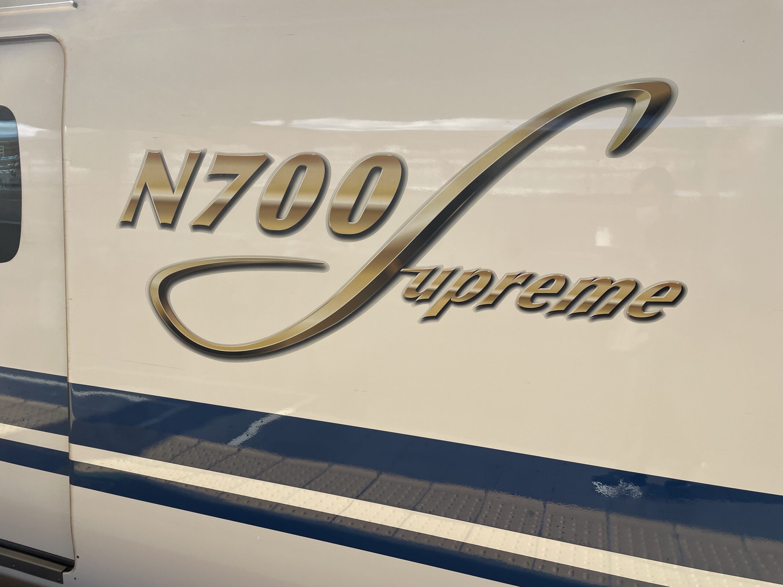 1日13往復 東海道 山陽新幹線n700s運用の時刻表 あっチャンス